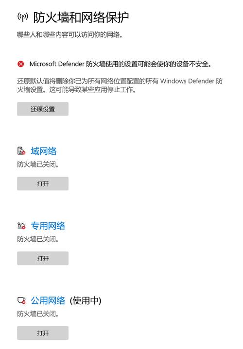 Docker对外服务不通？先通网络 从诊断到解决的系统指南
