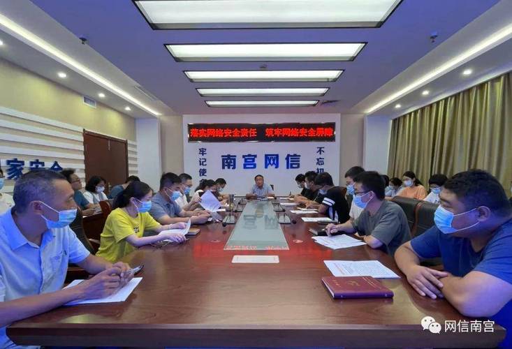 党委(党组)网络安全工作责任制 漫画图解与实践路径