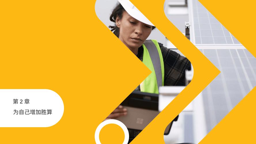 2025年通向ai之路:利用集成式xdr和siem为采用强大的网络安全a