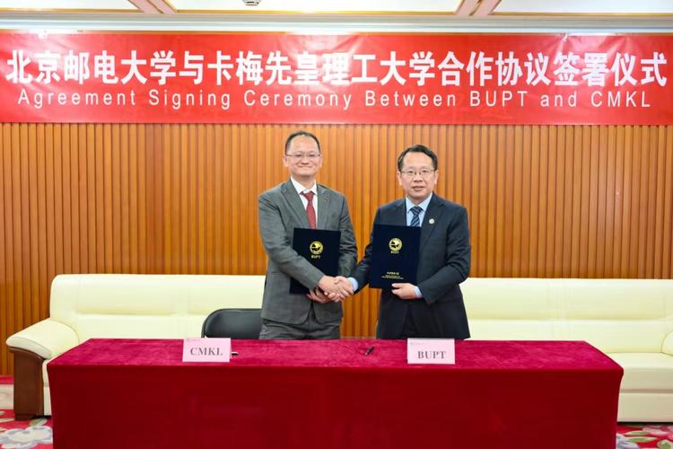 校长徐坤会见泰国卡梅先皇理工大学校长苏攀&middot;通吉库索蒙