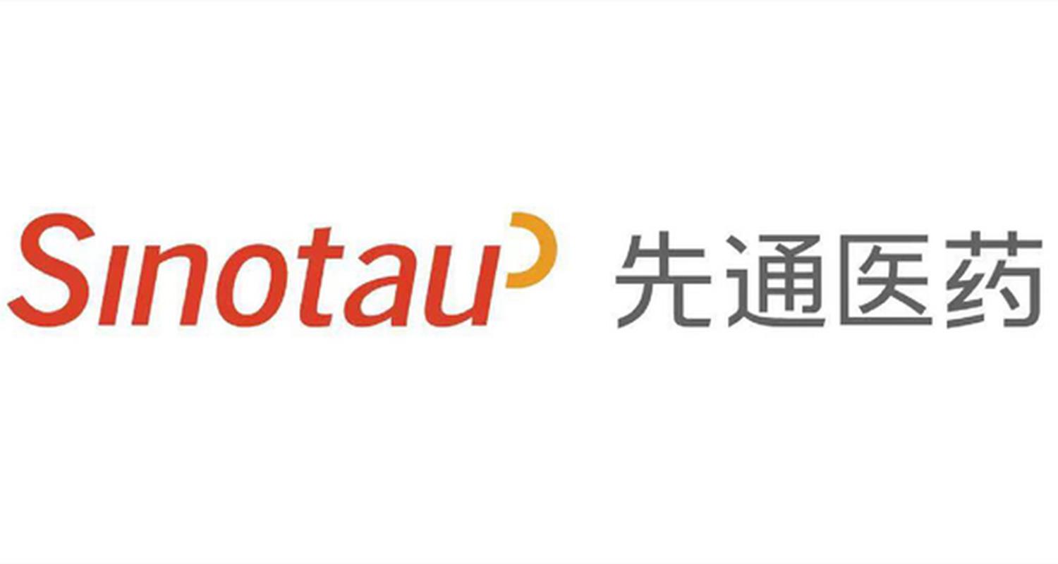 先通医药再获资本青睐 核药赛道突围，融资背后的冷思考