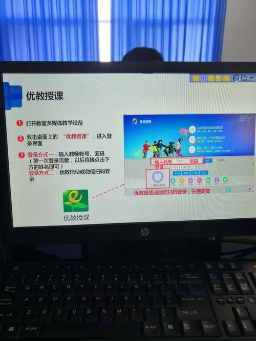 充分高效使用优教通,打造精彩课堂
