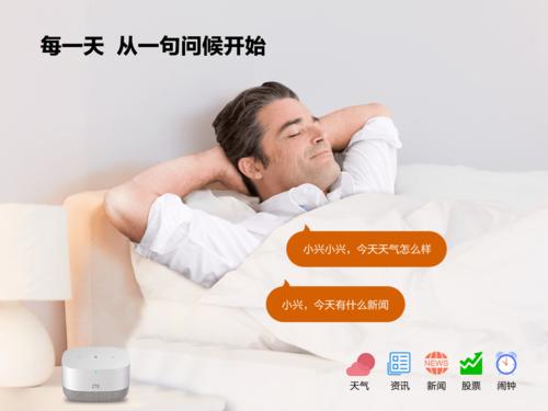 要跟机器说上话,总共分几步?