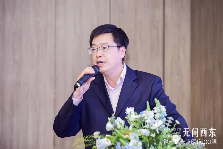 怎么做好核药创新?未来医疗100强 &middot; 核药论坛