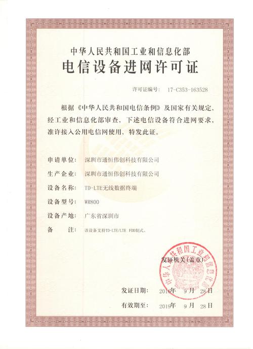 厂家直销爆款lte 4gmifi 随身无线路由器批发中俄美通用国全网通